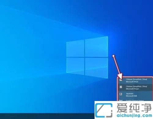 win10怎么添加键盘布局