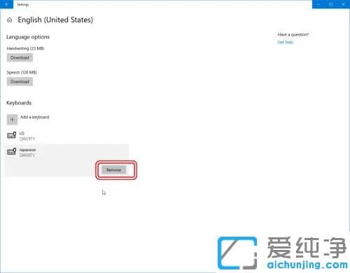 win10怎么添加键盘布局