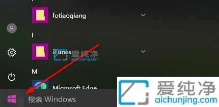 win10系统如何调出软键盘_win10调用软键盘快捷键