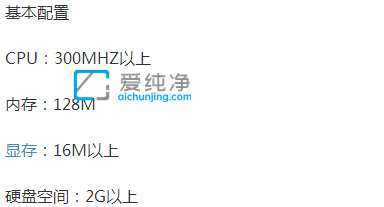 老电脑装win7好还是xp好-十年老电脑装xp还是win7系统