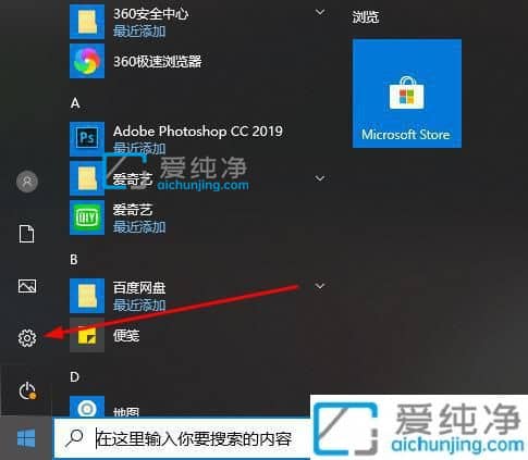 win10一切换输入法就卡死_win10系统切换输入法很卡怎么解决