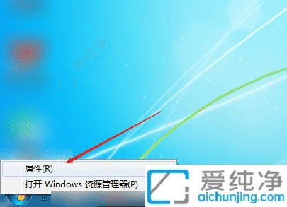 win7怎么查看最近打开的文件记录-win7如何查看近期访问的文件