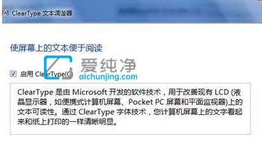 win7如何校准显示器颜色-电脑显示器颜色校正