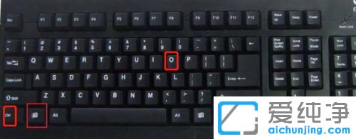 win10的虚拟键盘怎么打开？