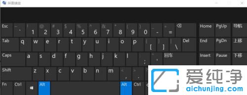 win10的虚拟键盘怎么打开？