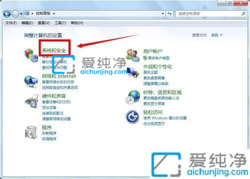 win7系统自动锁屏怎么关闭-win7电脑自动锁屏时间怎么设置