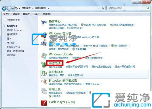 win7系统自动锁屏怎么关闭-win7电脑自动锁屏时间怎么设置