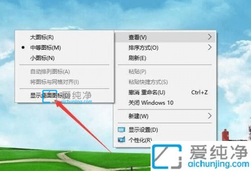 win10开机后桌面没有任何图标_win10系统开机没有桌面图标