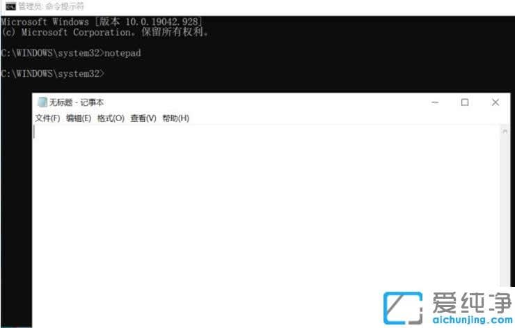 win10没有记事本怎么办?