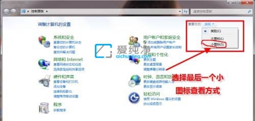 win7系统怎么更改默认浏览器-Win7如何修改默认浏览器