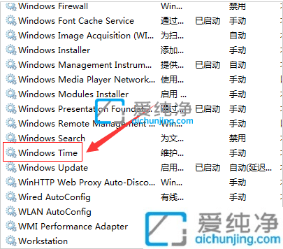 win7怎么设置时间自动同步-win7时间怎样和网络时间同步