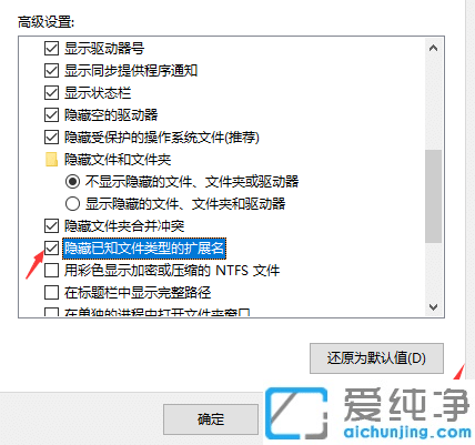 win10系统怎么更改文件扩展名