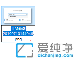 win10系统怎么更改文件扩展名