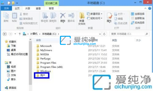 win7更改桌面文件存储位置-把桌面路径设置到D盘win7