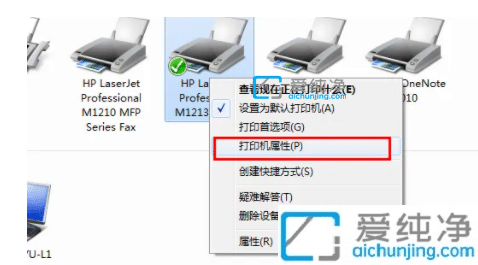 win7怎么打印测试页-打印机如何打印测试页面