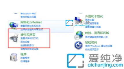 win7怎么打印测试页-打印机如何打印测试页面