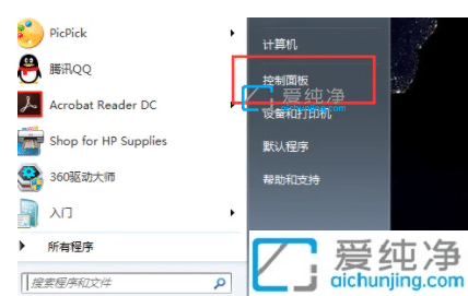 win7怎么打印测试页-打印机如何打印测试页面
