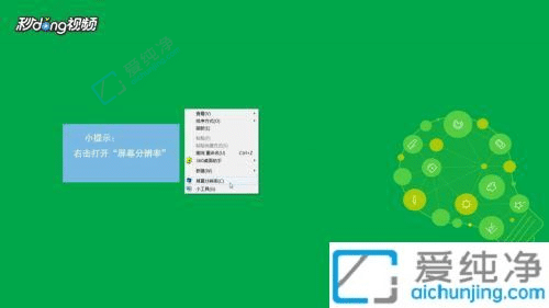 win7怎么设置双屏幕显示-win7一台主机2个显示器分屏教程