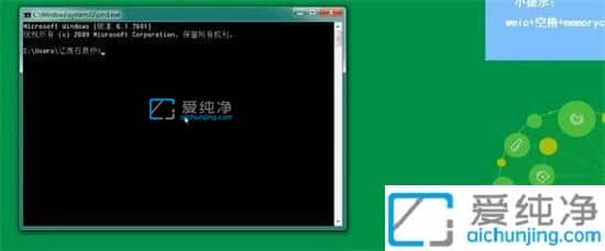 win7怎样查看内存条信息-电脑如何查看内存条信息