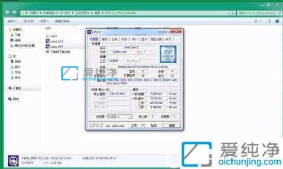 win7怎样查看内存条信息-电脑如何查看内存条信息
