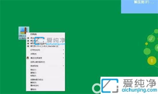 win7怎样查看内存条信息-电脑如何查看内存条信息