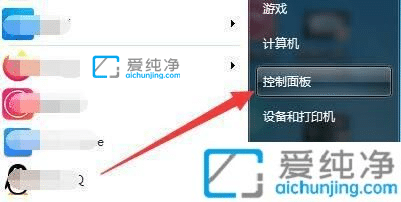 win7如何安装iis及其组件-win7怎么安装iis组件