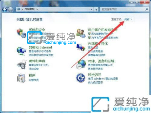 win7如何安装iis及其组件-win7怎么安装iis组件