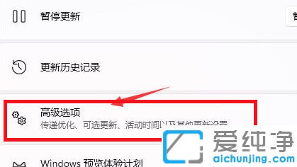 win11退回win10没有返回选项怎么办?