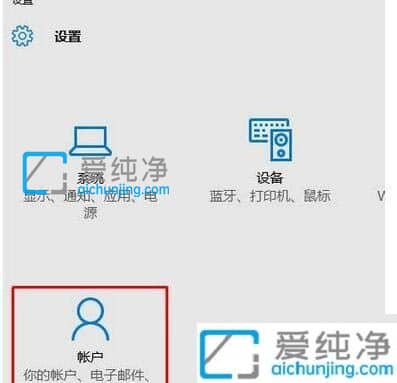 win10怎么设置游客账户_Win10系统怎么添加游客账户