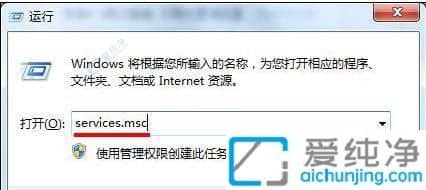 Win7电脑每次开机要等几分钟才有网络-电脑开机要等一会才能连上网络