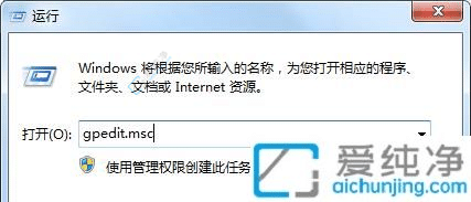 win7怎么禁止流氓软件自动安装-win7怎么防止电脑自动安装流氓软件