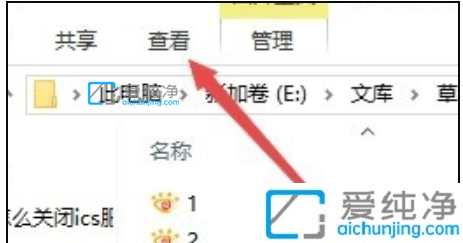 win10文件夹内图标大小不一样怎么办？win10文件夹图标统一大小
