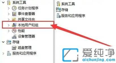 win10如何开启超级管理员权限