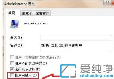 win10如何开启超级管理员权限