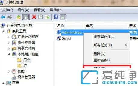 win10如何开启超级管理员权限