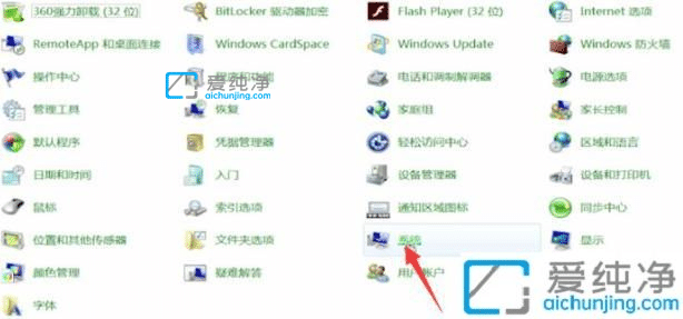 win7系统怎么一键还原-win7系统还原怎么操作