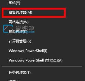 win10出现默认网关不可用怎么办？经常显示默认网关不可用