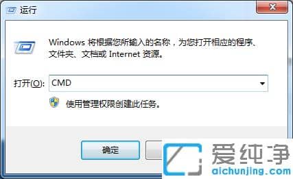 win7打开剪切板快捷键