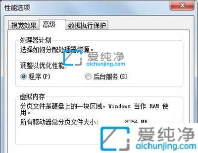 w7系统c盘莫名其妙满了-win7系统c盘空间满了怎么办