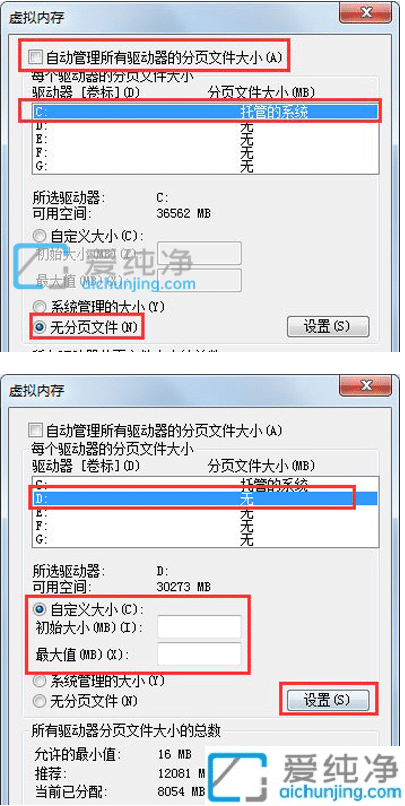 w7系统c盘莫名其妙满了-win7系统c盘空间满了怎么办