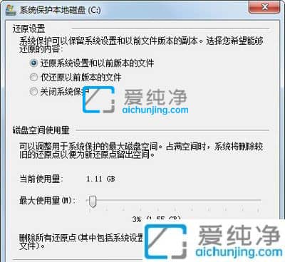 w7系统c盘莫名其妙满了-win7系统c盘空间满了怎么办