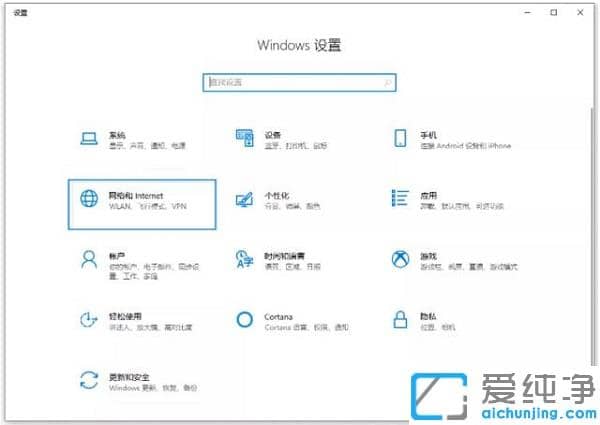 win10笔记本电脑不显示wifi列表