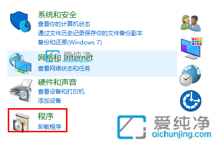 win10如何开启iis功能_win10怎么安装iis组件
