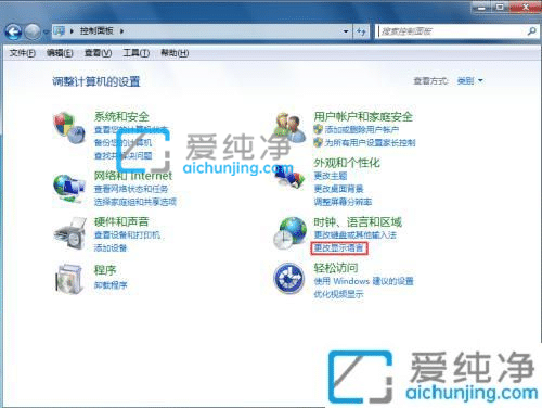 win7系统中文乱码怎么解决-win7系统字体乱码怎么解决