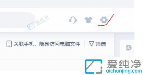 Win7电脑右键新建里面没有wps的文档-电脑桌面右键没有新建wps