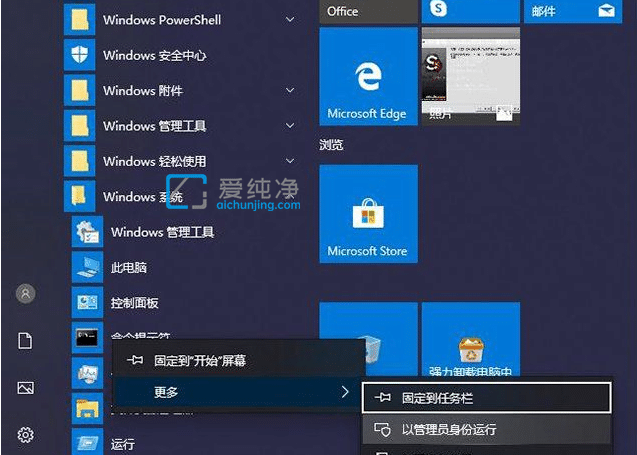 win10怎么卸载产品密钥_win10删除密钥重新激活