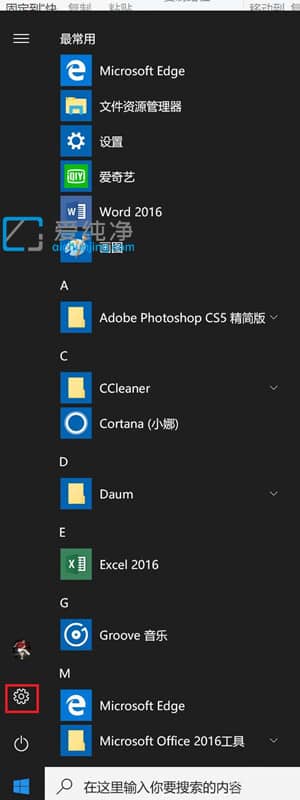 win10禁用摄像头在哪里设置_win10如何关闭自带摄像头