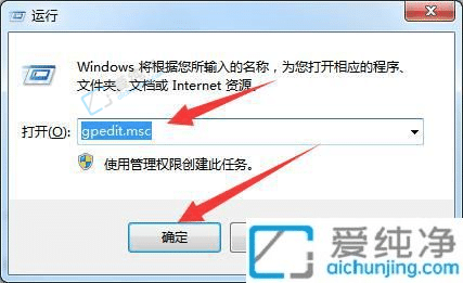 win7屏幕保护程序无法设置-win7屏幕保护程序设置不了