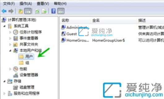 win7共享文件夹怎么设置密码-共享文件夹怎么设置独立密码
