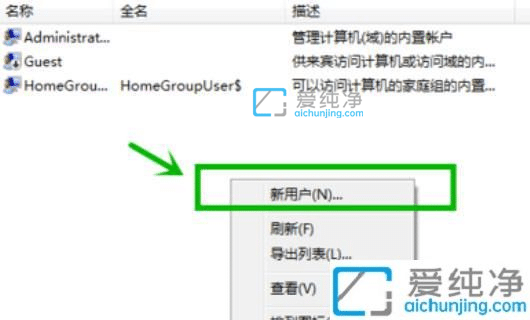 win7共享文件夹怎么设置密码-共享文件夹怎么设置独立密码